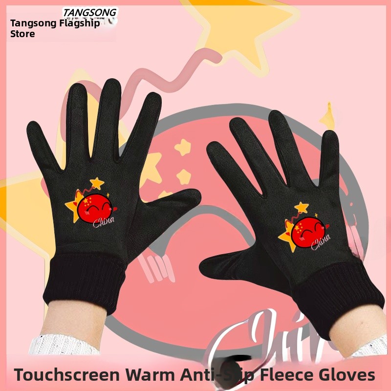 Gants de cyclisme d'hiver à éc - Cycling Glove Padded avis et prix
